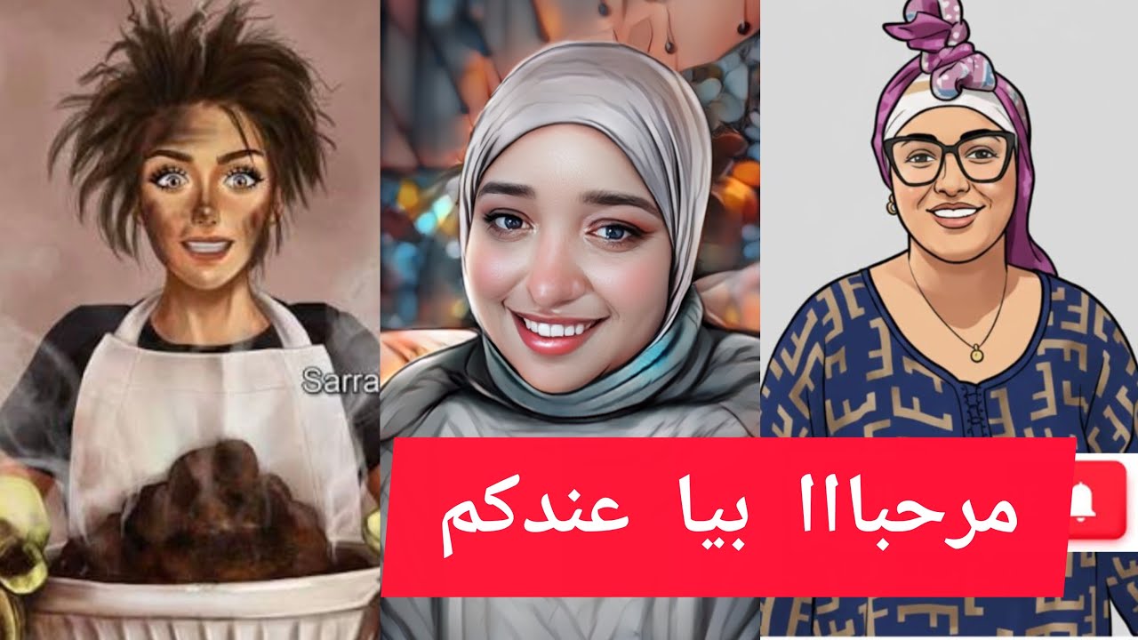 الخوسيفينيات أين أنتم؟؟؟؟؟