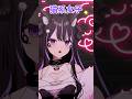 どっちにするの！？犬系女子と猫系女子！🐕🐈　#shorts #vtuber #新人Vtuber