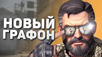 Рейтрейсинг RTX в CS:GO / Релиз на телефон? / Разборки с Source 2 (опять шиза)