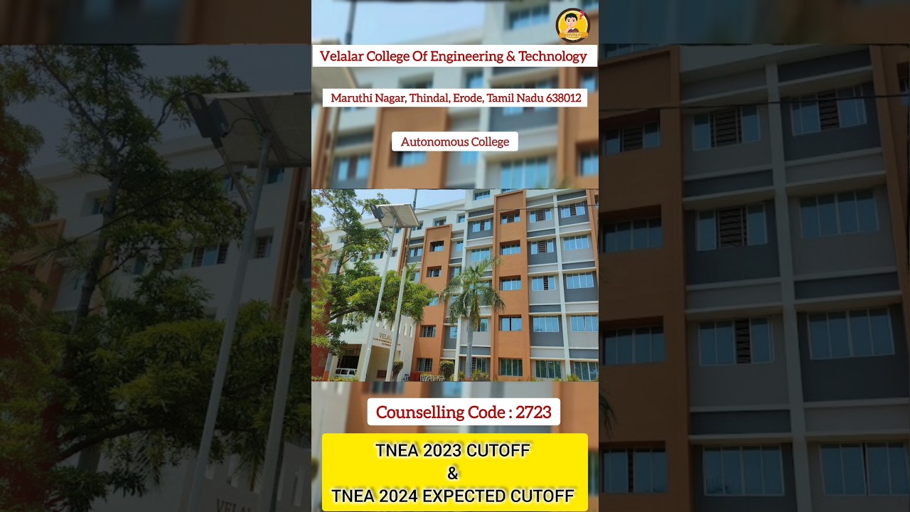 TNEA 2023 CUTOFF & TNEA 2024 EXPECTED CUTOFF