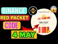 Binance Red Packet Code Today | Red Packet Code in Binance Today | Red Packet Code Today Binance