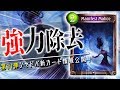 ネクロに強力スペルが追加!「悪夢目録」の使い方がかなり幅広い!【シャドウバース】【新カード】