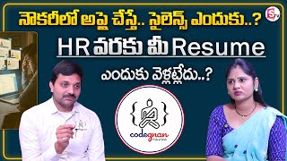 Codegnan : No Response from Recruiters | Resume mistakes | Job Portal Applications | SumanTV Usha
