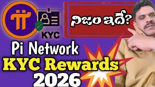 Pi Network Latest Telugu News – KYC Validator Rewards Big Update