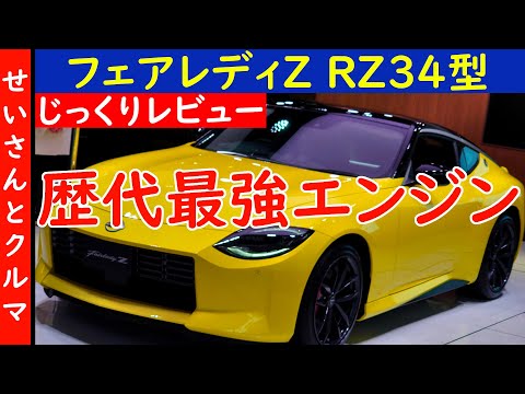 The most powerful car of all time, with 405 horsepower! A