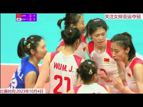 正播亚运女排中国vs韩国，龚翔宇上演最精彩一球引爆全场！