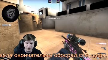 Веля как ты мог 😢