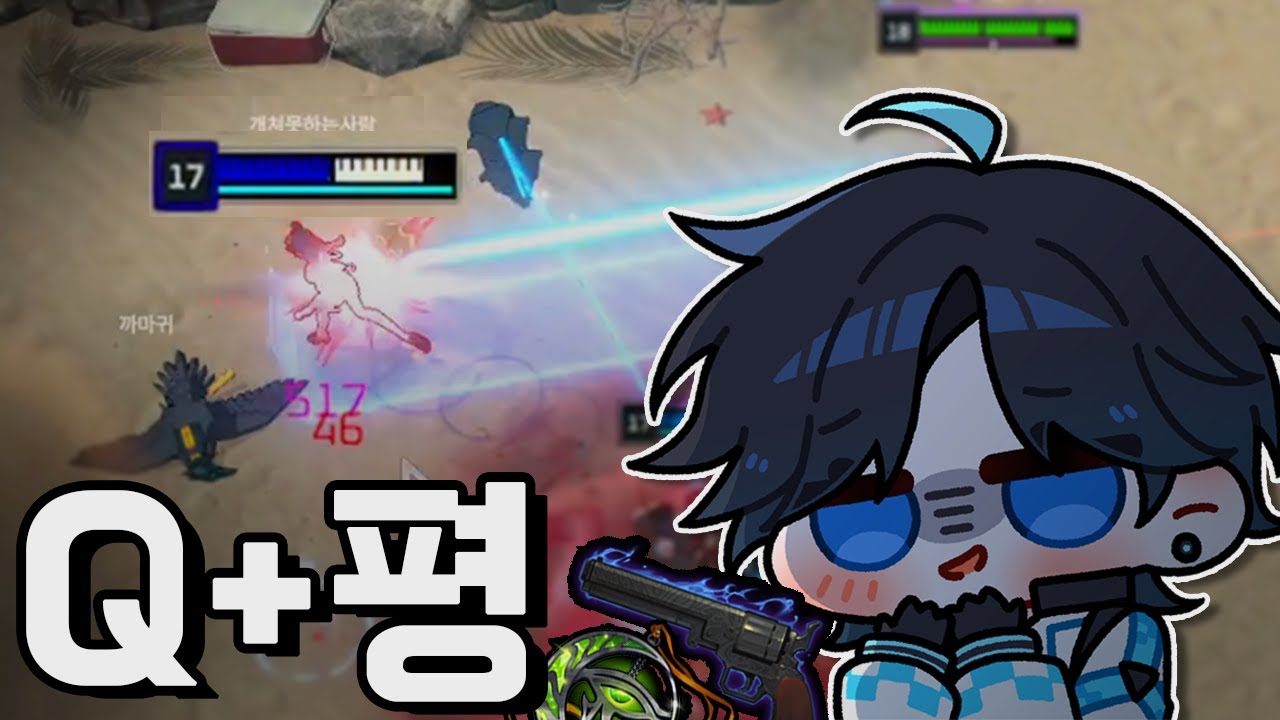 '마탄 + 호루스' 딜량 이거 진짜에요?