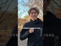「好きが、未来を変えていく。」三津家貴也さん篇