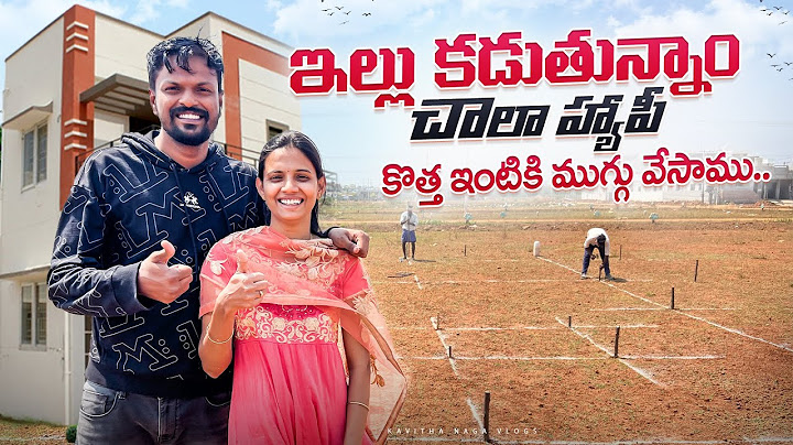 First Step Of Dream House Construction | Adi Reddy New House Construction | new house marking