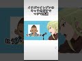 イナイレオタクが歌う「マジで感謝!」