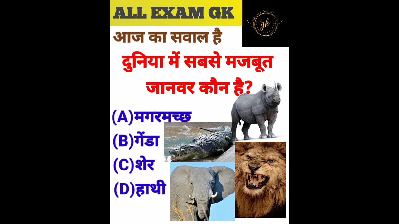 who-is-the-strongest-animal-in-the-world