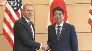 米国防トップが総理らと会談　対中国で結束アピール(19/06/04)