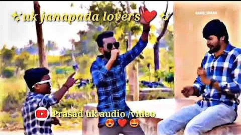 uk janapada lovers ❤️ mallu jamakhandi 🎧✨️