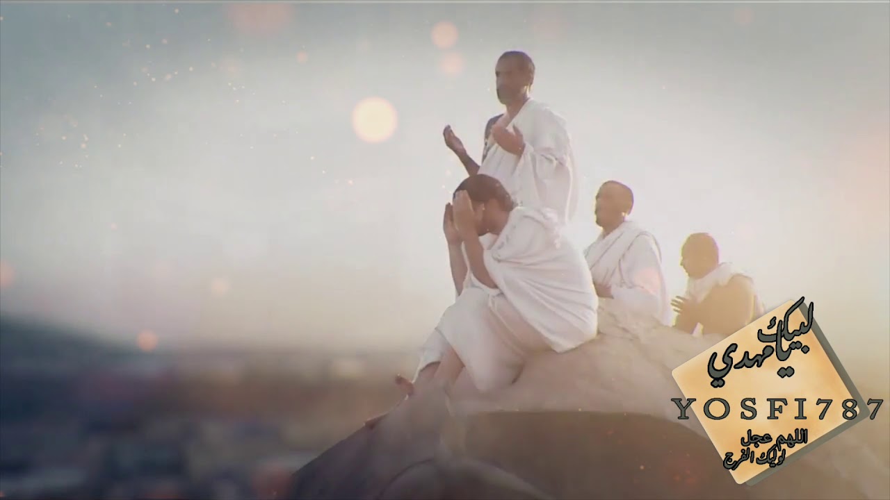 الشيخ اليوسفي -