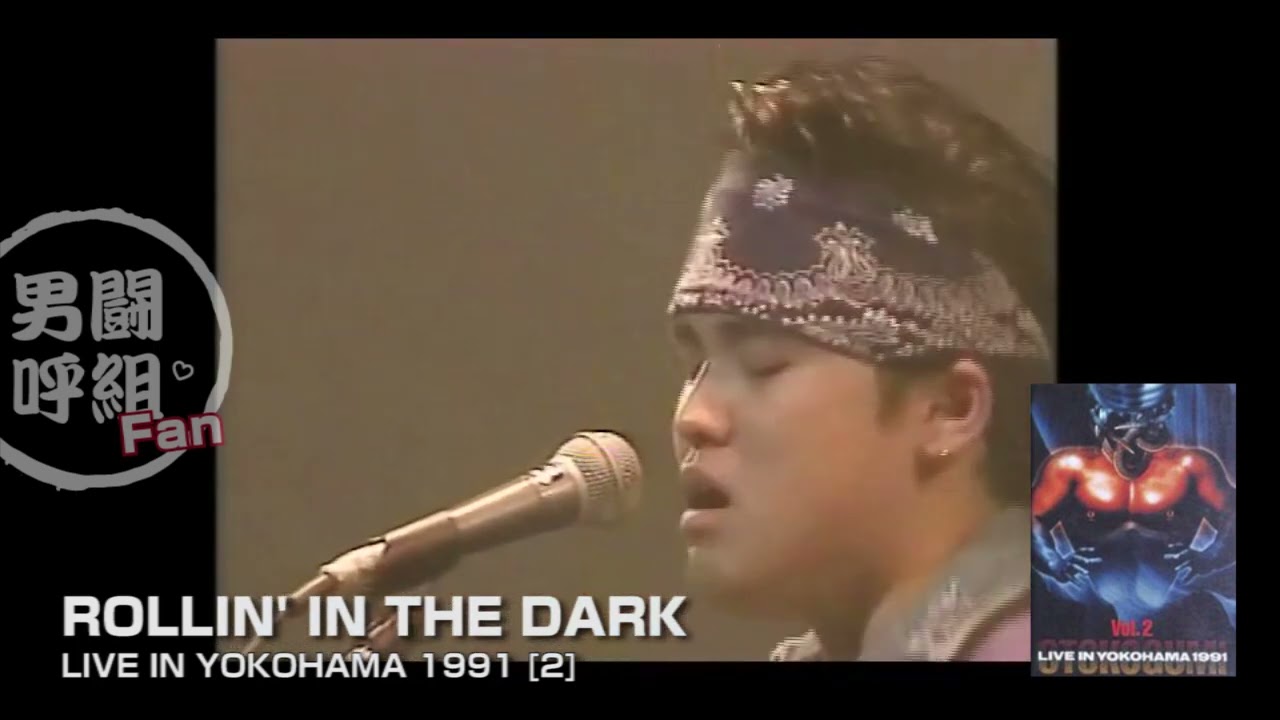 ROLLIN'〜（LIVE YOKOHAMA'91 Vol.2） - YouTube