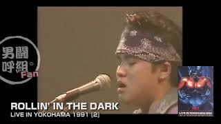 ROLLIN'〜（LIVE YOKOHAMA'91 Vol.2） - YouTube