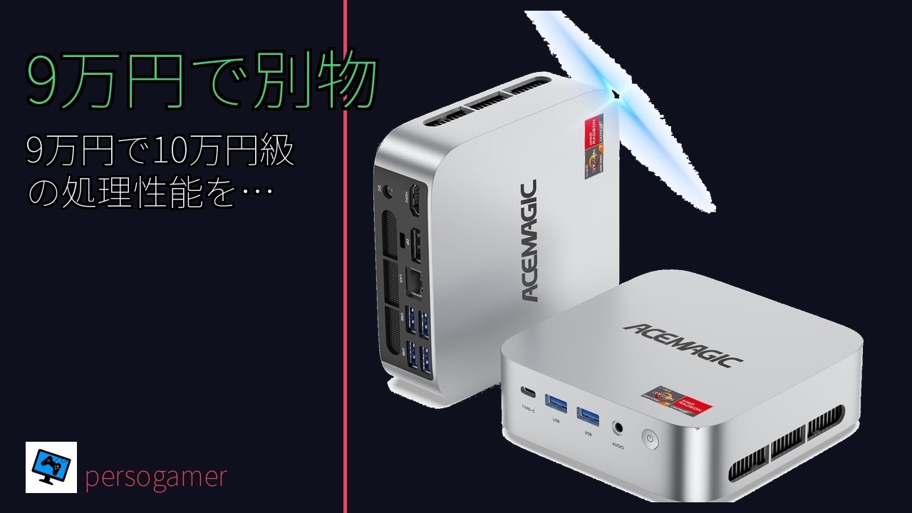 Why the $600 R7 7735HS Mini PC Outperforms $700 Business PCs: The 