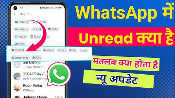 WhatsApp Unread Message Kya Hota Hai | WhatsApp Unread Message Settings | WhatsApp Unread Filter