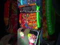 友人がピノフラッシュ来てからの速度w #ヴヴヴ2 #ヴァルヴレイヴ2 #ハラキリチャレンジ #shorts