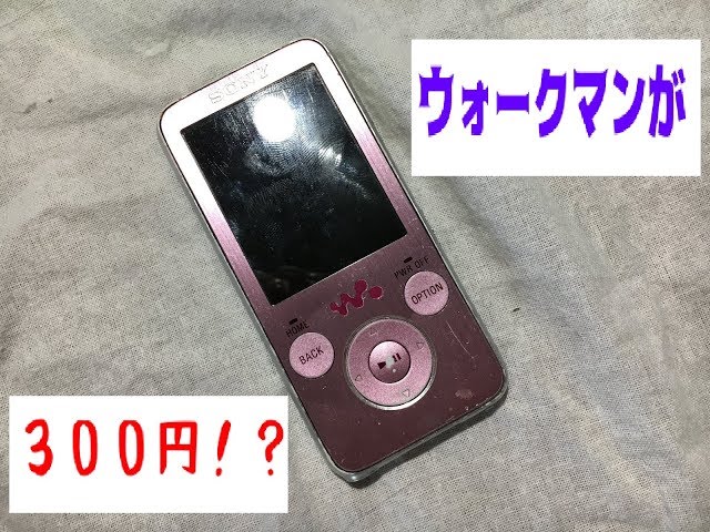 SONY ウォークマン NW−S703F 動作確認済 Yahoo!オークション - 【動作確認品】 SONY NW-S703F ウォークマン バ