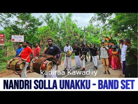 Nandri solla unakku | நன்றி சொல்ல உனக்கு song band set cover | Papare band | kadiraa kawadiiy