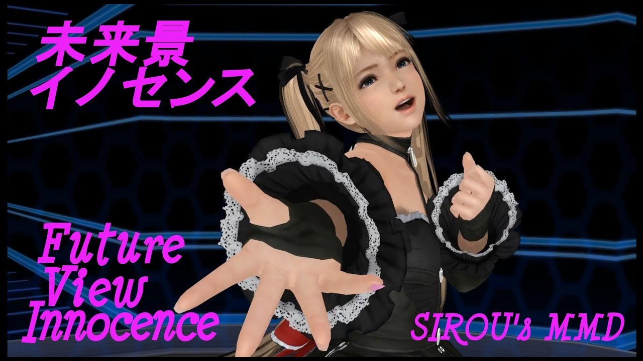 [DOA MMD] 未来景イノセンス / Future View Innocence [マリー・ローズ/Marie Rose] - YouTube