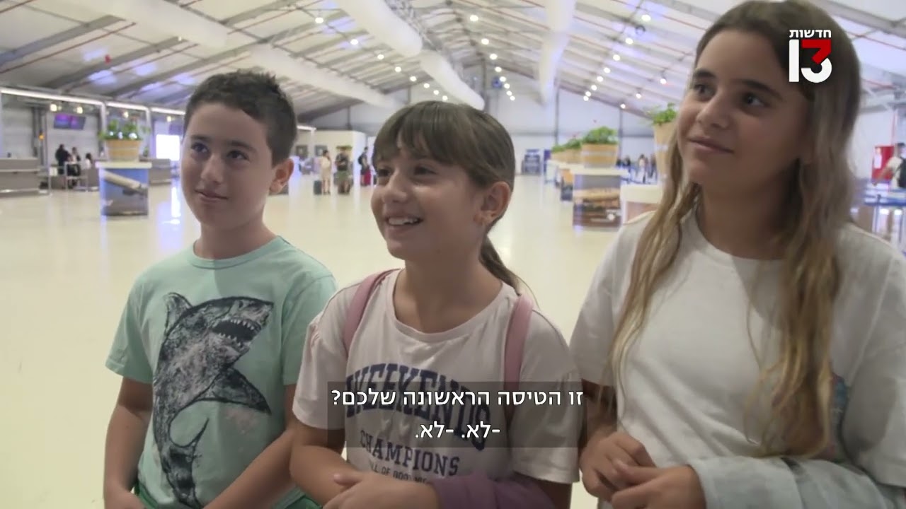 יותר דיוטי פרי, פחות תורים: השיפוץ הענק שמתוכנן בנתב