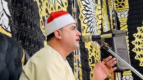سوره الفاتحه من فاروق الاذاعه المصريه  -الشيخ فاروق احمد ضيف- كأنك تسمعها لاول مره