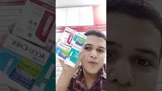 The difference between Accu-Chek blood glucose meters (Instant, Active, Guide, and Performa) / #a... screenshot 2