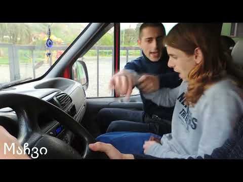 აგერ ორის ეიღე