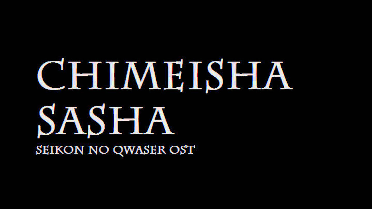 Chimeisha Sasha