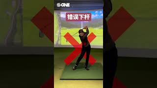 #S1GOLF#Golf Academy#Specialized golf training#Korean golf coach#Golf