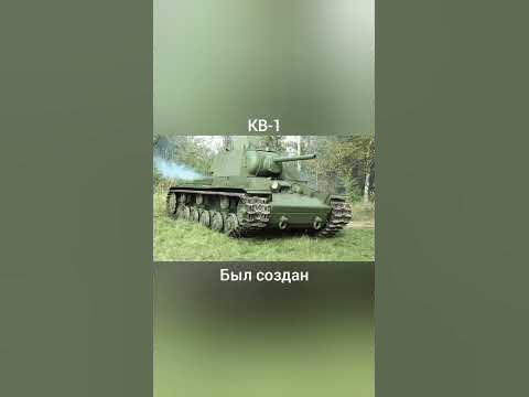 ветка ИС-7 в реальности - YouTube