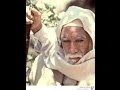 الأنشودة التي أبكت العالم على عمر المختار الأنشودة التي أبكت العالم على عمر المختار