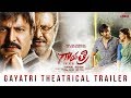 Gayatri Theatrical Trailer-  Mohan Babu, Vishnu Manchu, Shriya, Anasuya