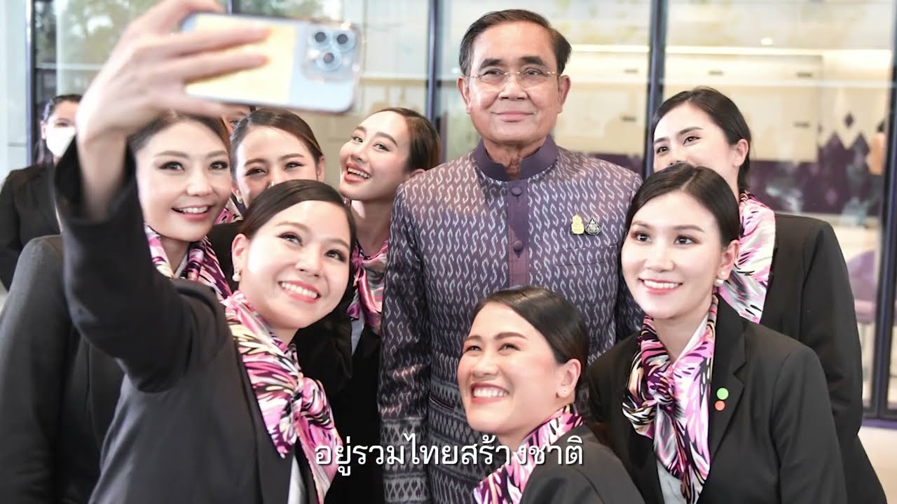 เพลง “ลุงตู่อยู่รวมไทยสร้างชาติ”