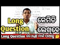 Tips to write long question answer how to write long question answer examtips exam boardexam
