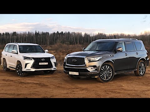 Infinity Qx80 Или Lexus Lx: У Кого Расход 40 Литров И Автопилот На Бездорожье!