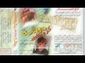 حكم على زماني غناء سعد جمعه الحان خالد هياس مطلوبه FM 