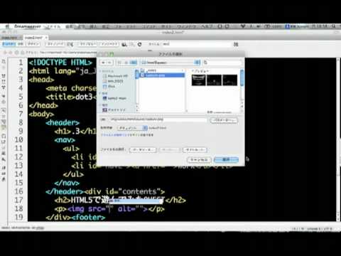 dtm2010_zencoding_demo.dv