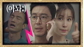 영재 소설 중지를 압박하는 김병철(Kim Byung-chul)에 '부창부수' 승↗ SKY 캐슬(skycastle) 11회