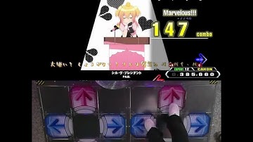 DDR A3-シル・ヴ・プレジデント(실 부 프레지던트) ESP[12] AAA