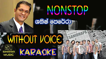 shathis perera songs with  sanidhapa | without voice