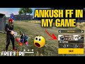 ANKUSH FF FREE FIRE IN MY MATCH || ANKUSH FF KILL MY SQUAD || OP GAME PLAY LOVE U ANKUSH BHAI