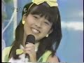 森尾由美  おねがい  「お・ね・が・い」  1983年