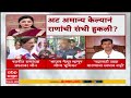 Navneet Rana News : अट अमान्य केल्याने नवनीत राणांची राज्यसभेची संधी हुकली? | ABP Majha