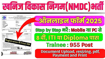 📝 How to Fill NMDC Online Form 2025 | NMDC Field Attendant & Various Posts Appl