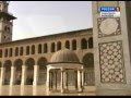 Современная исламская архитектура.