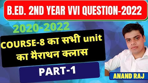 B.Ed.2nd year mairathan Video 2022।। course-8 Knowledge And Curriculum।।bihar university 2020-2022